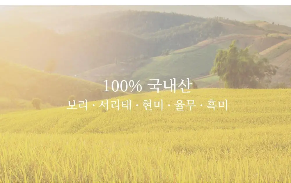 [송해나 Pick]니드인 비움효소/구마효소 20포 2종 택1 상세페이지 55